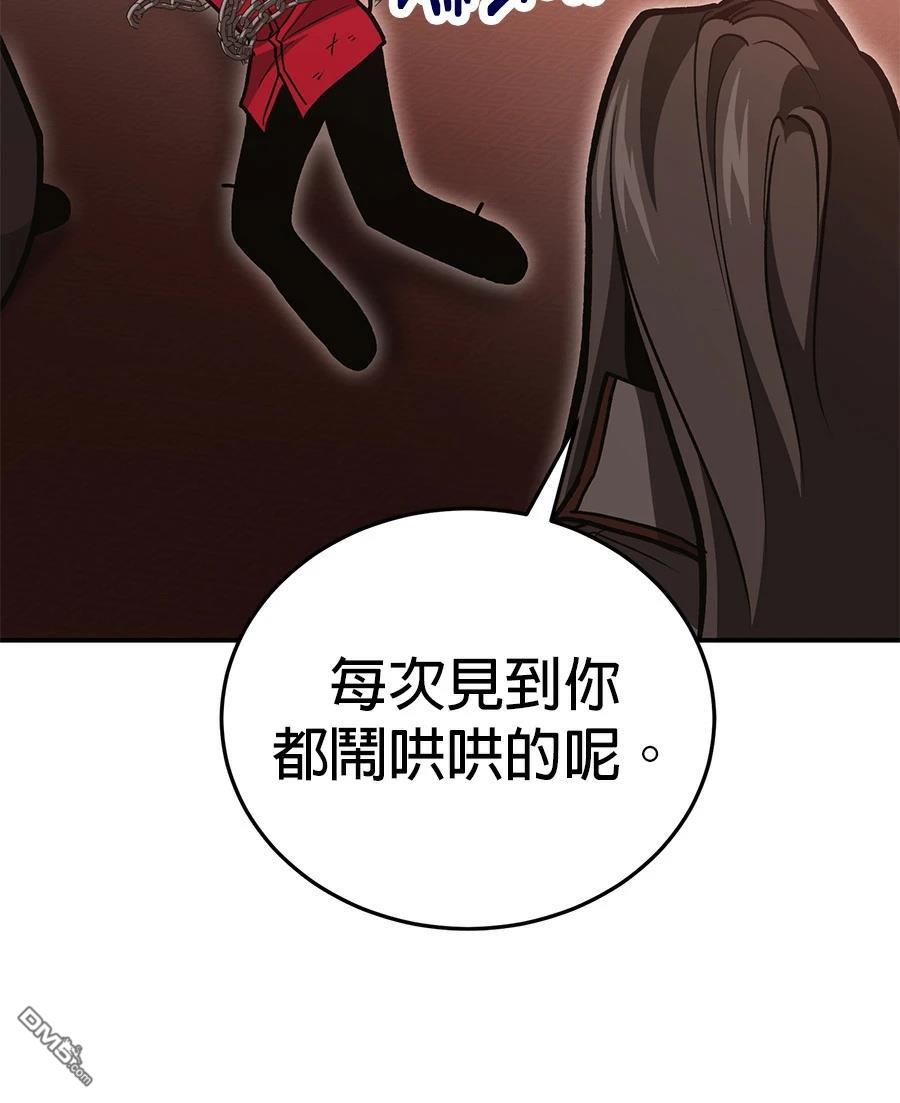 第 113 页
