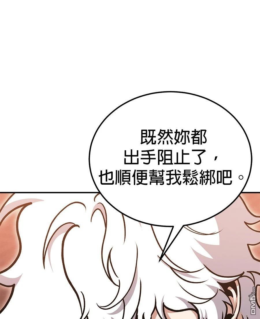 第 114 页