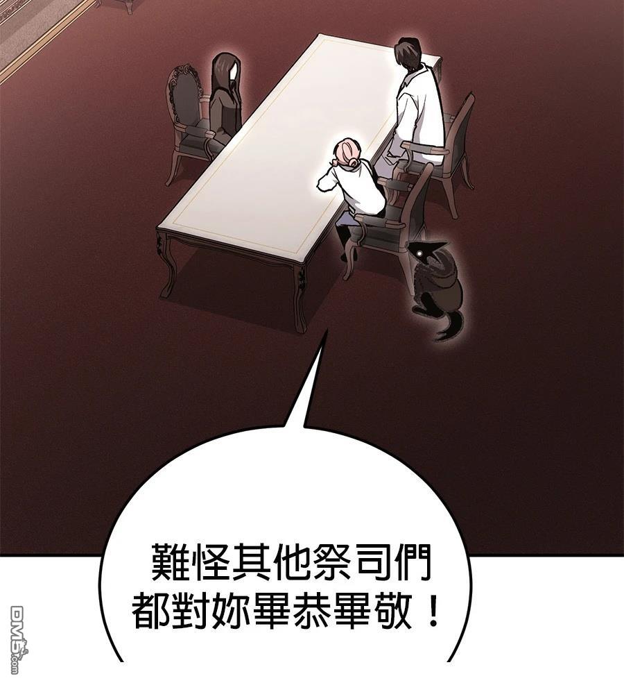 第 133 页