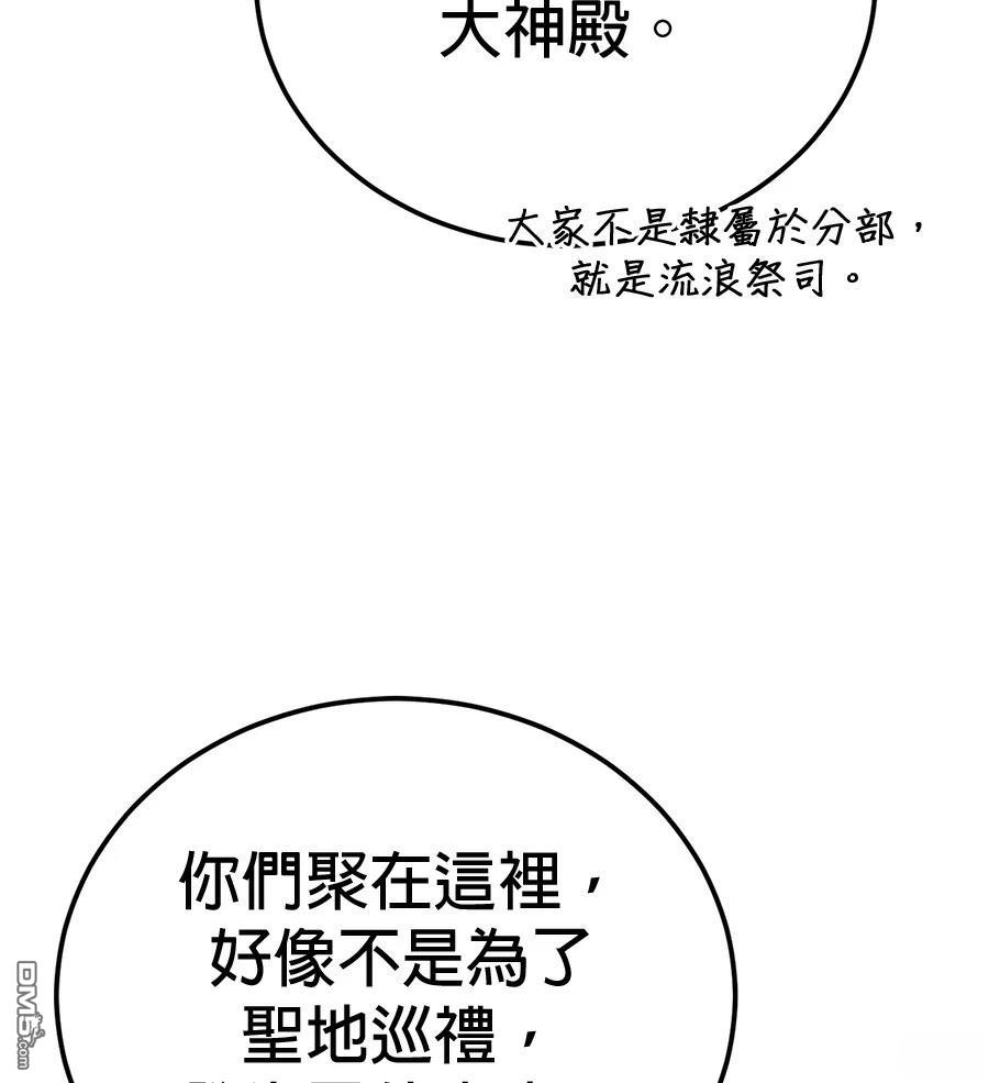 第 136 页