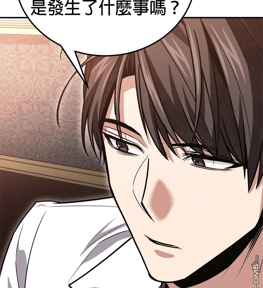 第 137 页