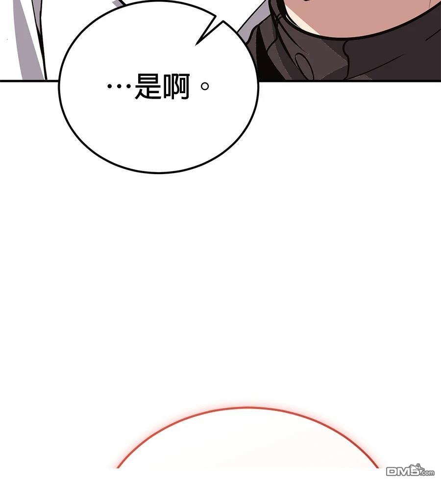 第 138 页