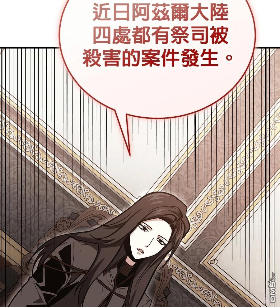 第 139 页