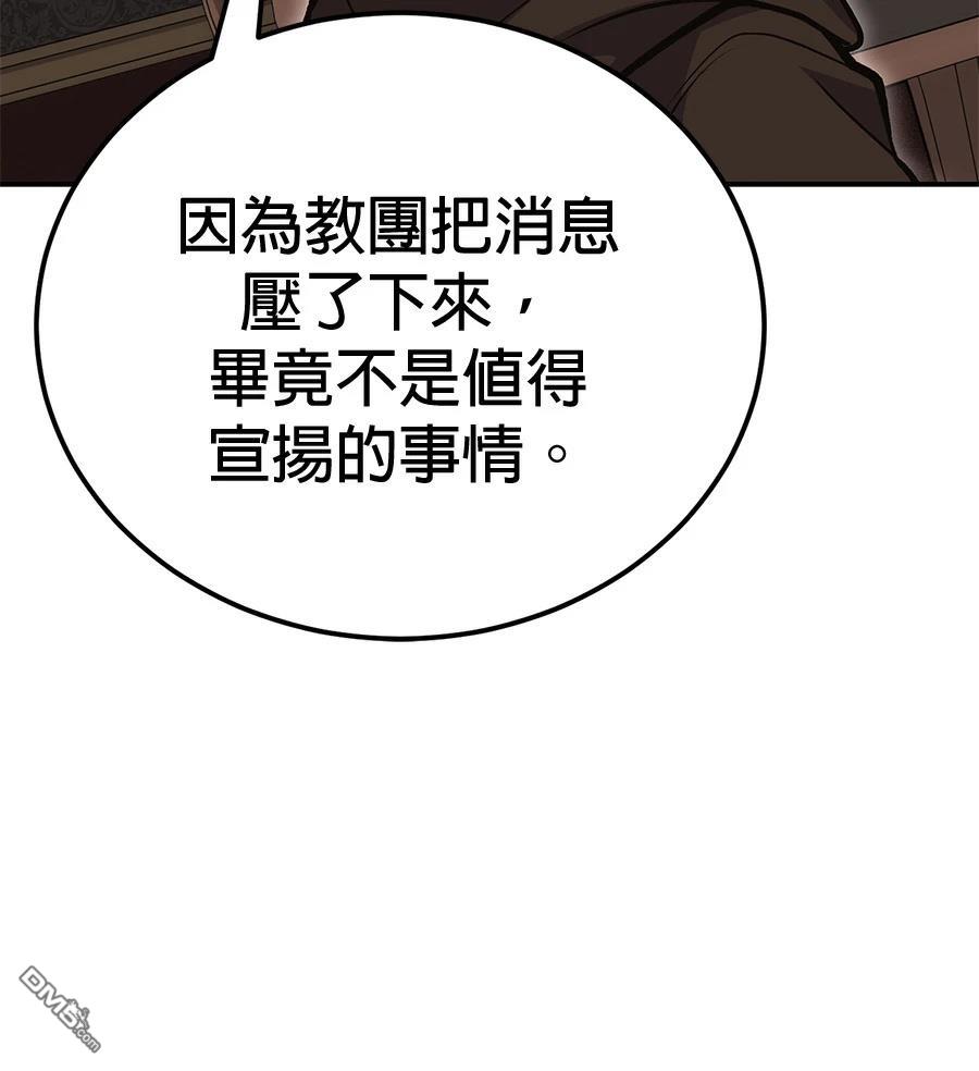 第 143 页