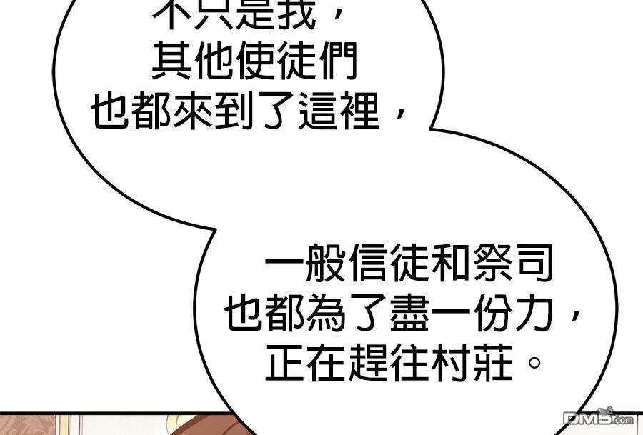 第 149 页