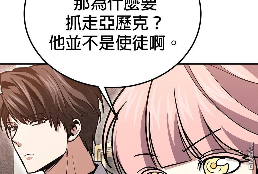 第 153 页