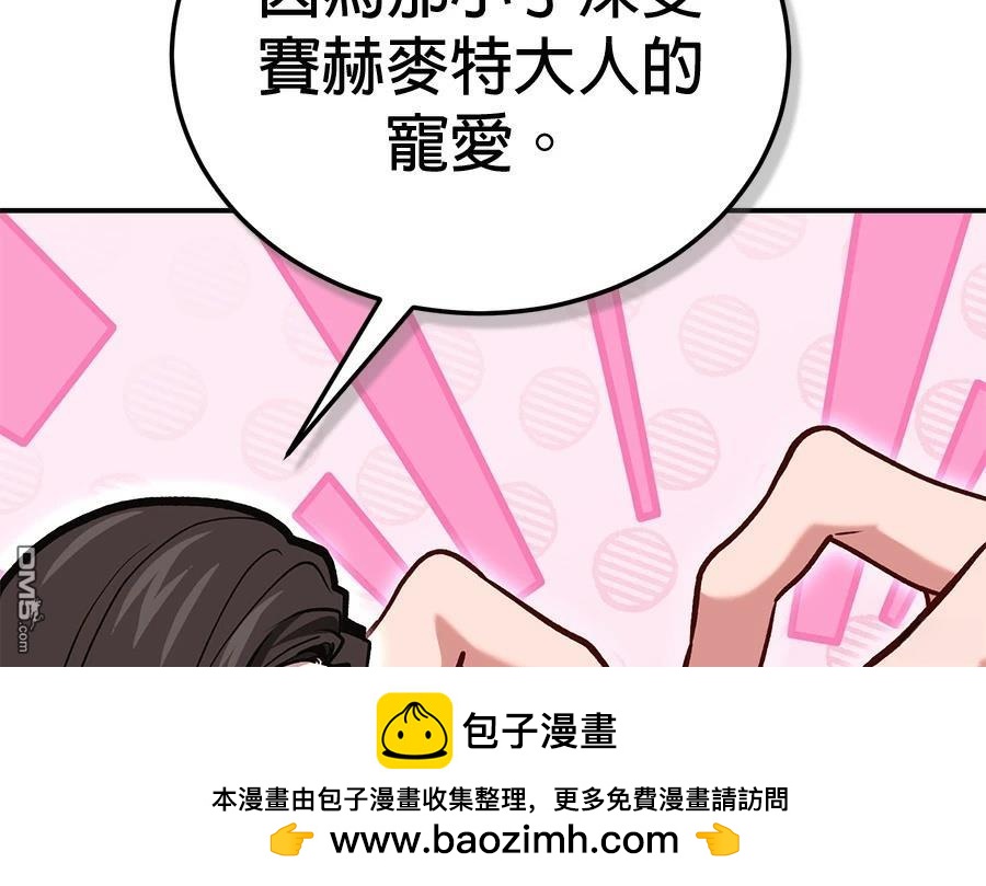 第 156 页