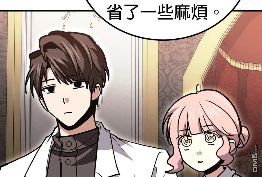 第 161 页