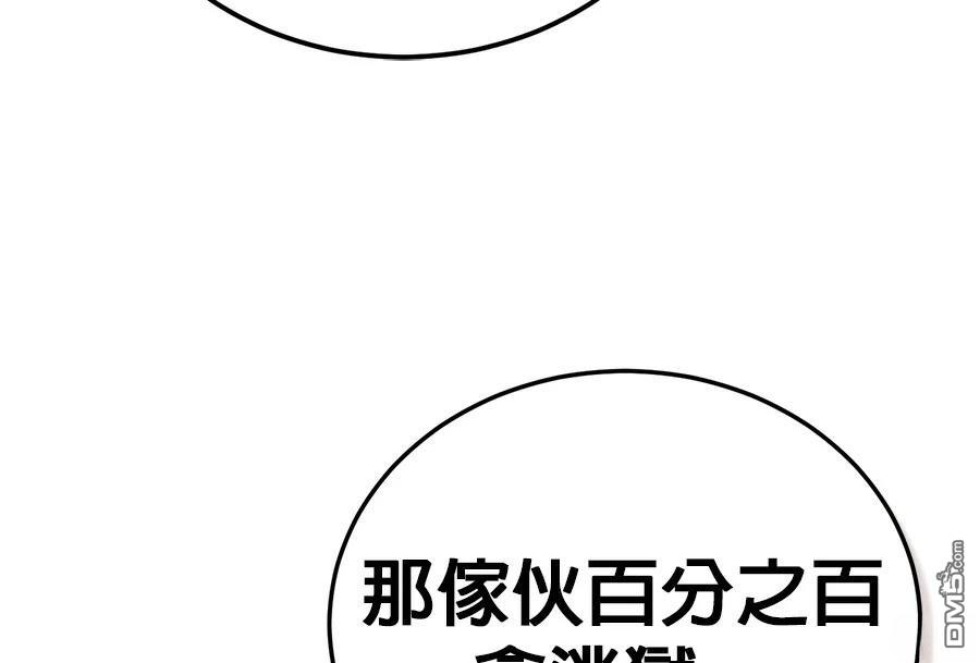 第 163 页