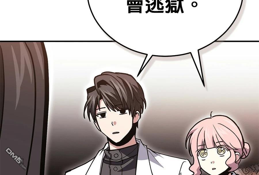第 164 页