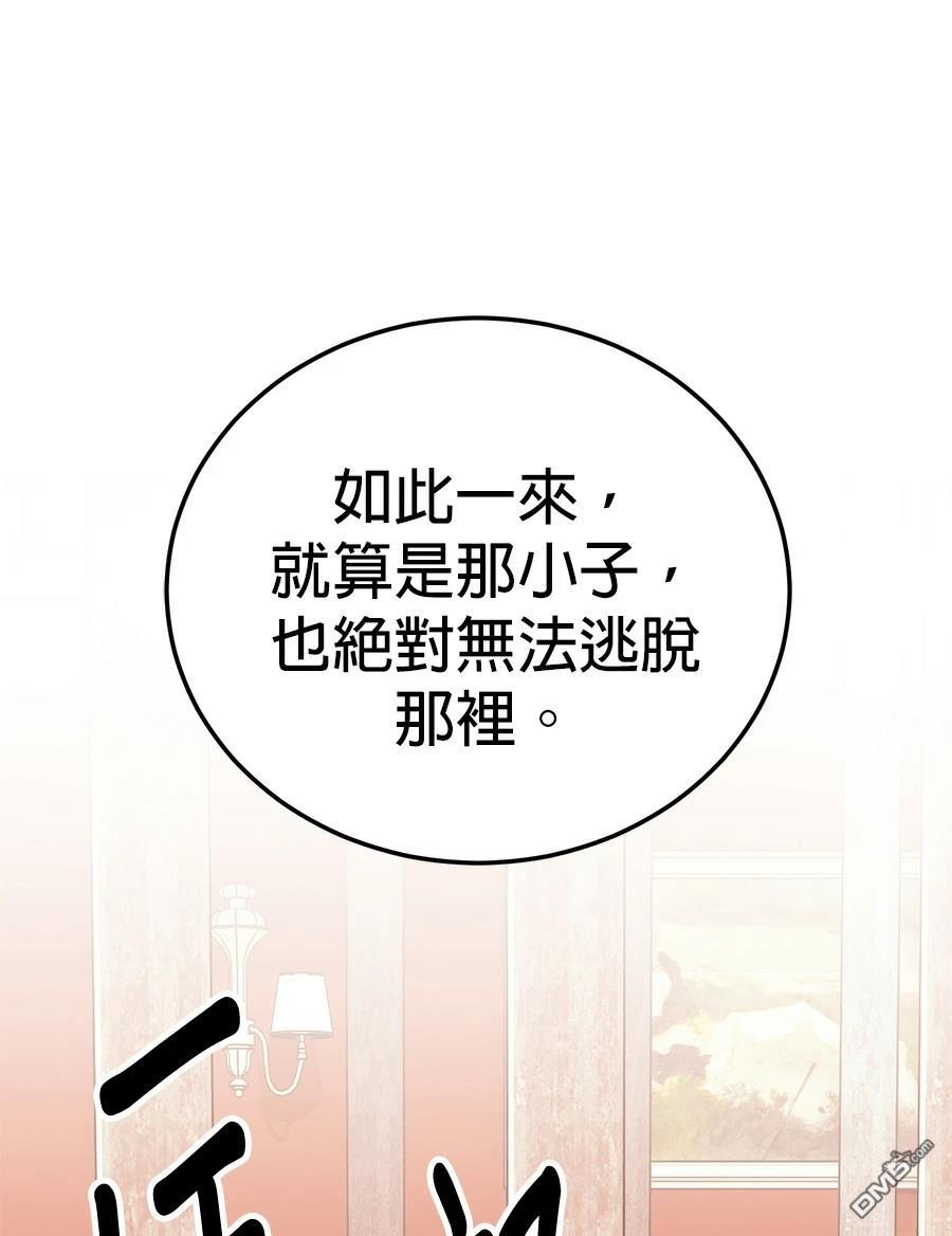 第 167 页