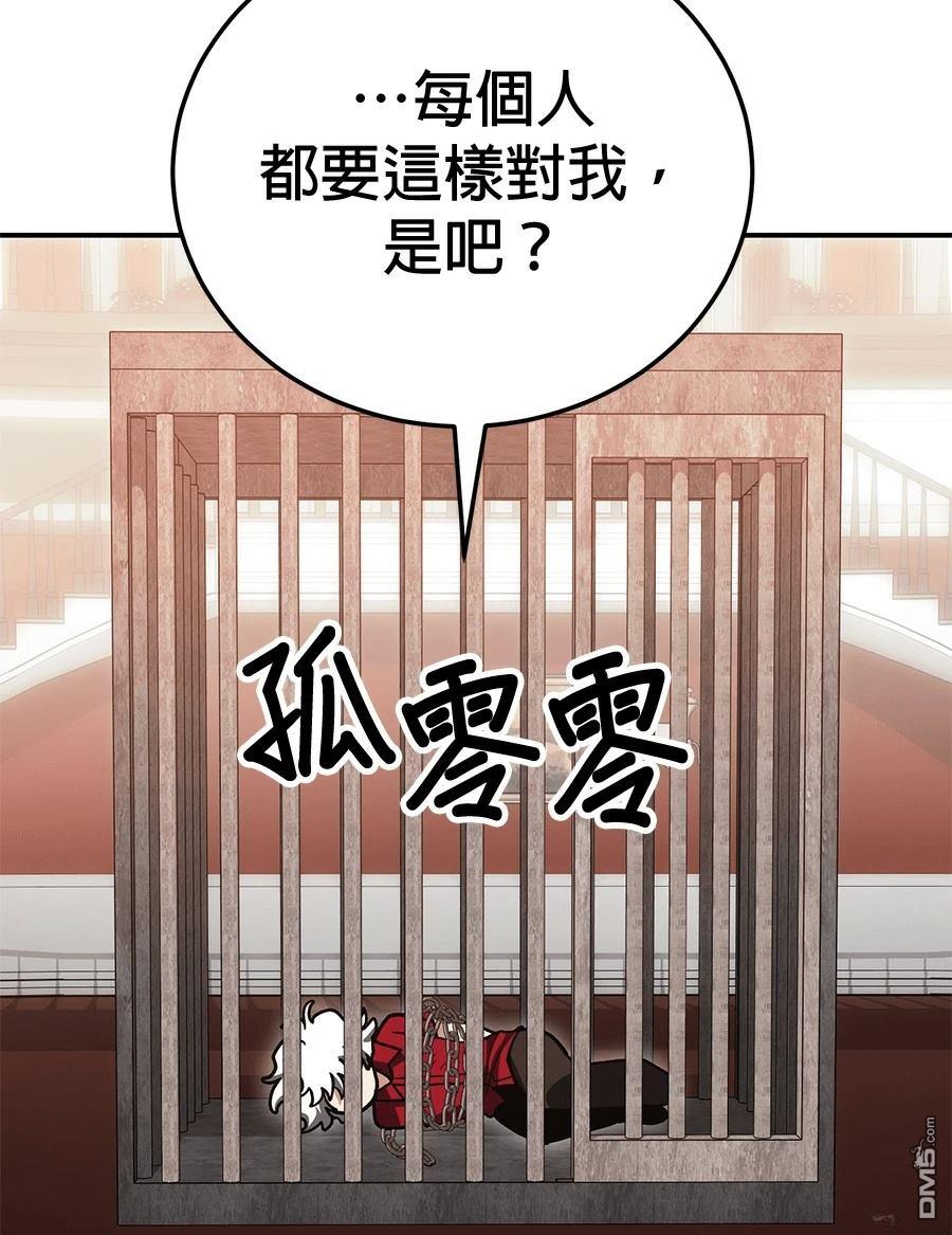 第 170 页