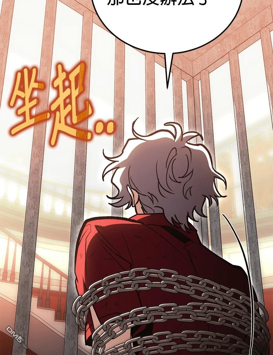 第 172 页