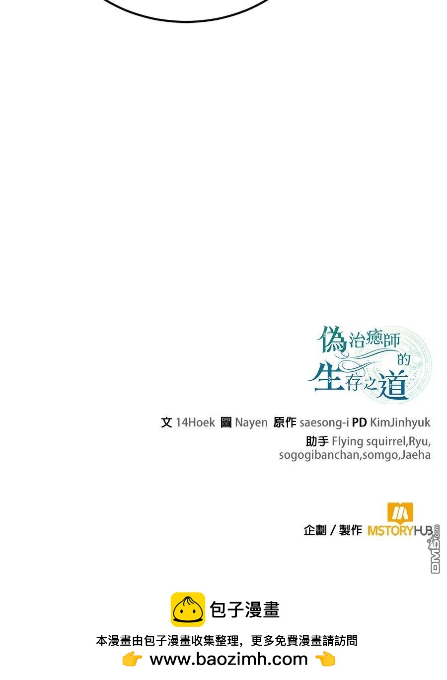 第 178 页