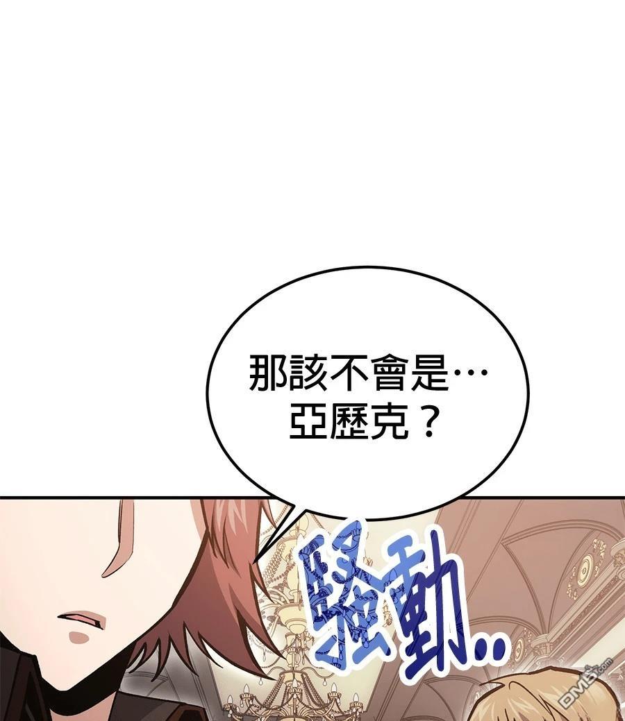 第 73 页