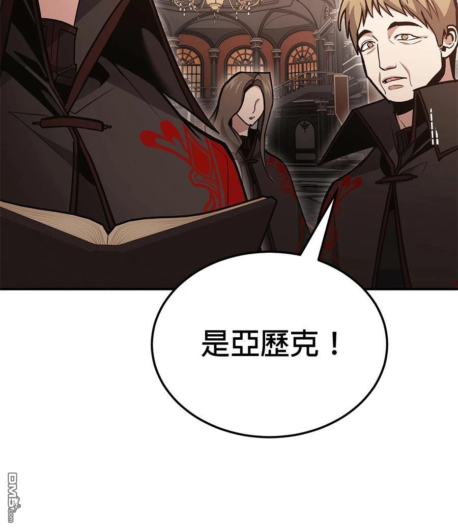 第 74 页