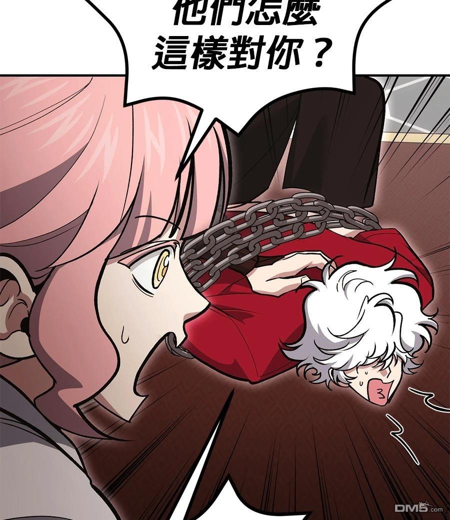 第 81 页