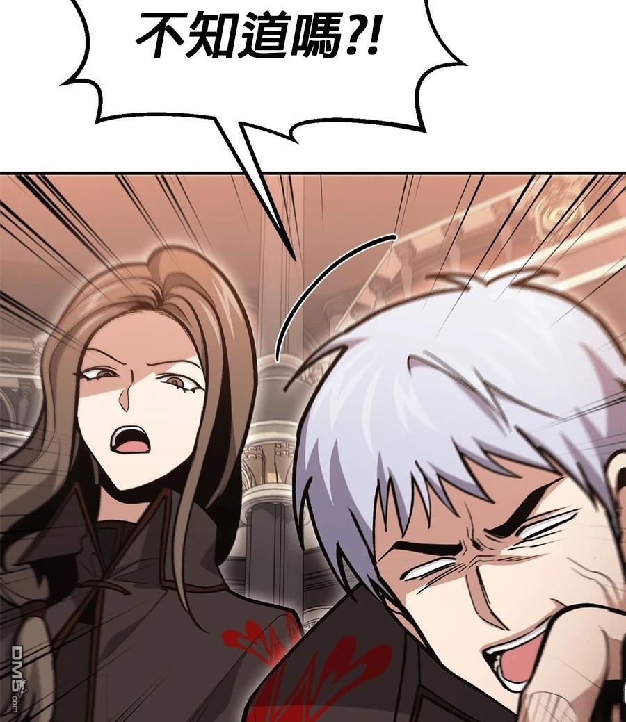 第 83 页