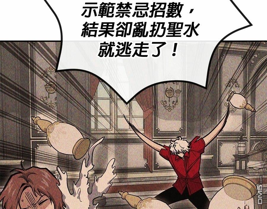 第 86 页