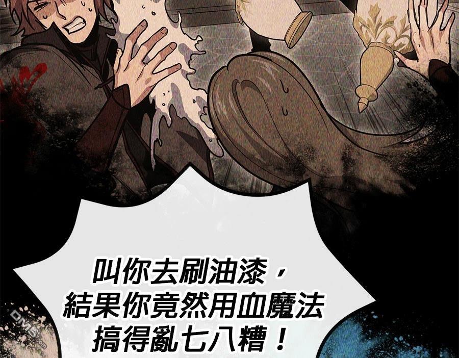 第 87 页