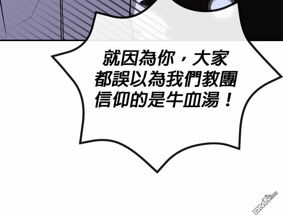 第 91 页