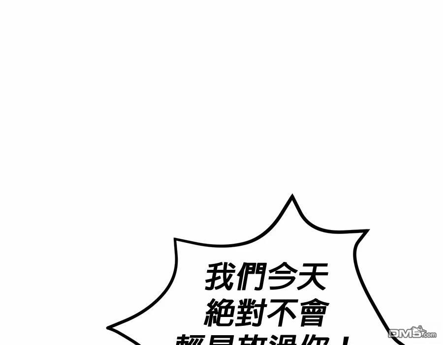 第 95 页