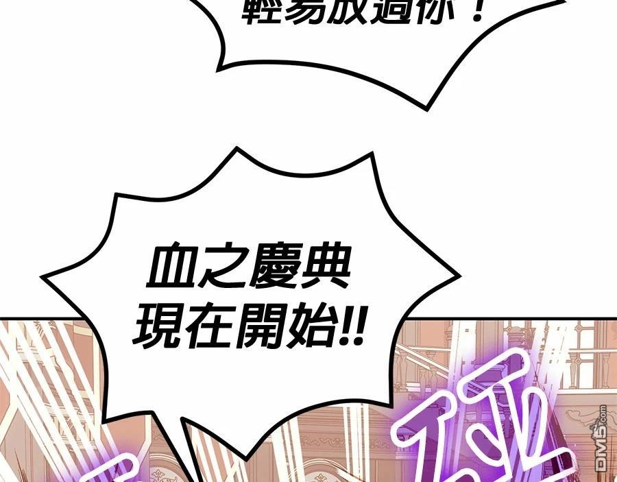 第 96 页