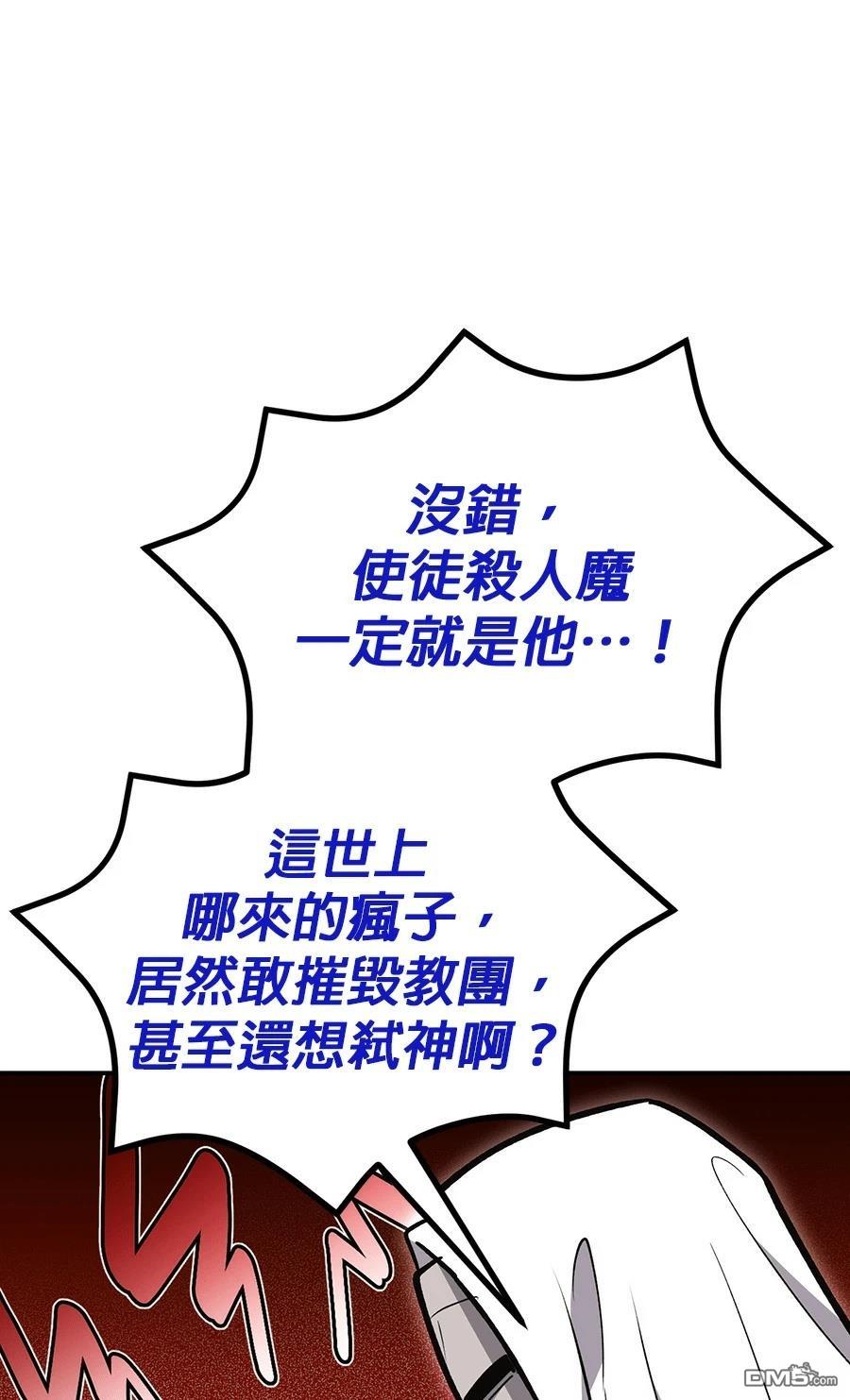 第 106 页
