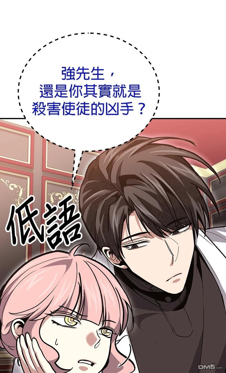 第 108 页