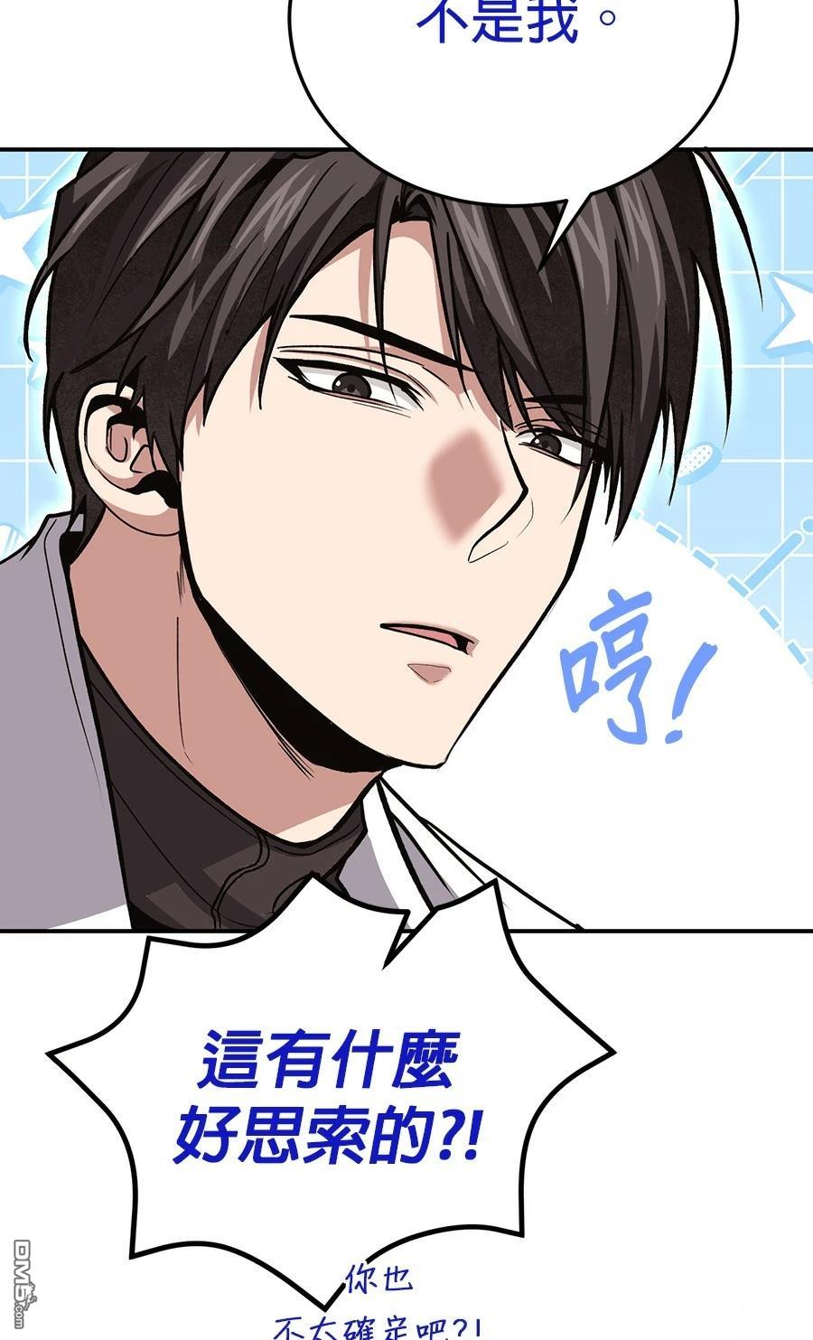 第 111 页