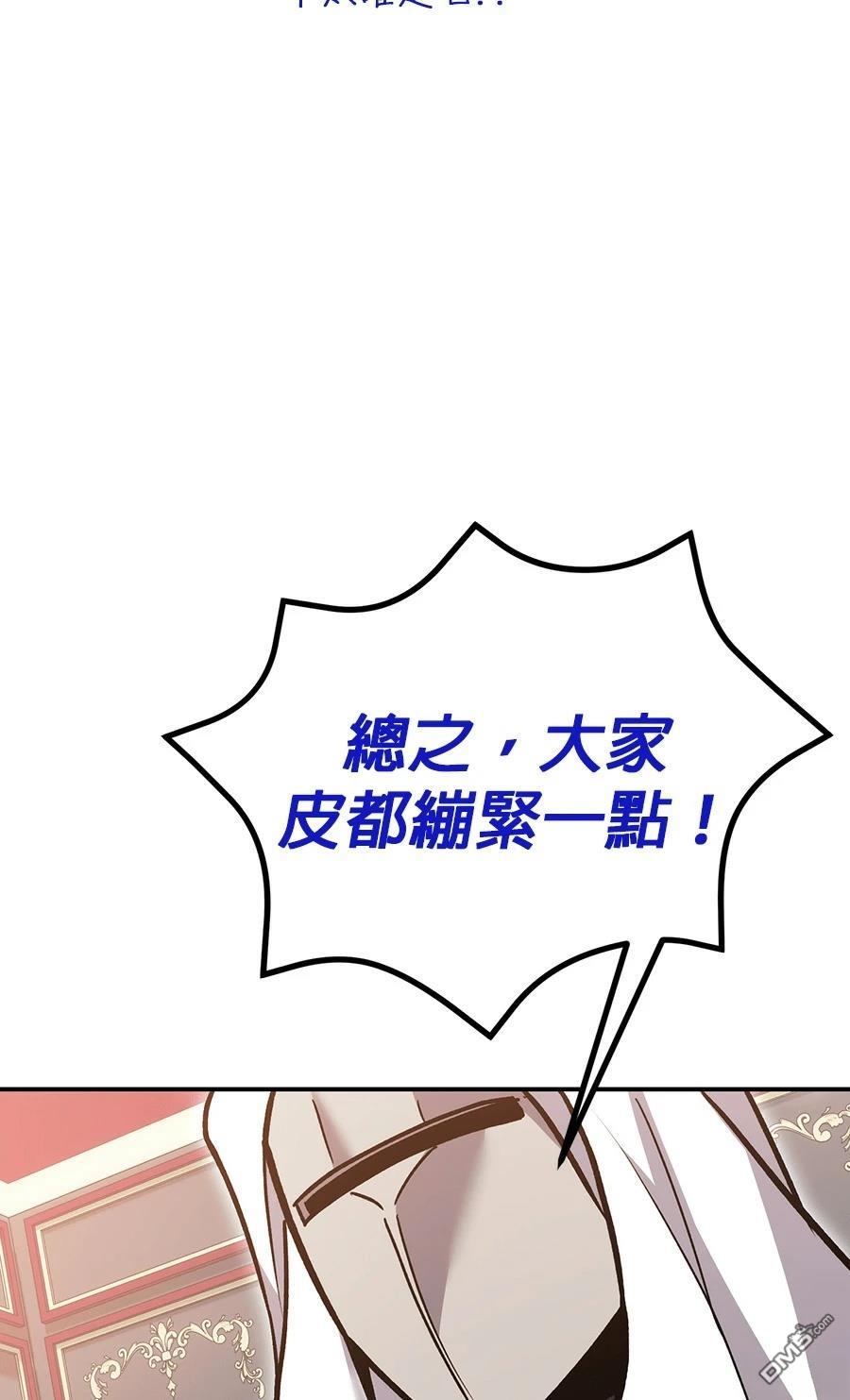 第 112 页