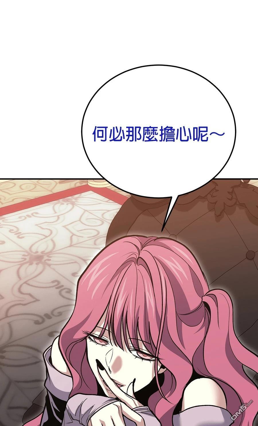 第 114 页