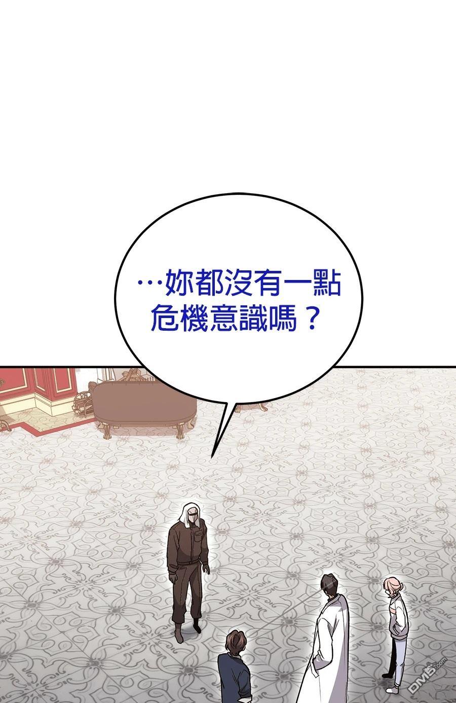 第 116 页