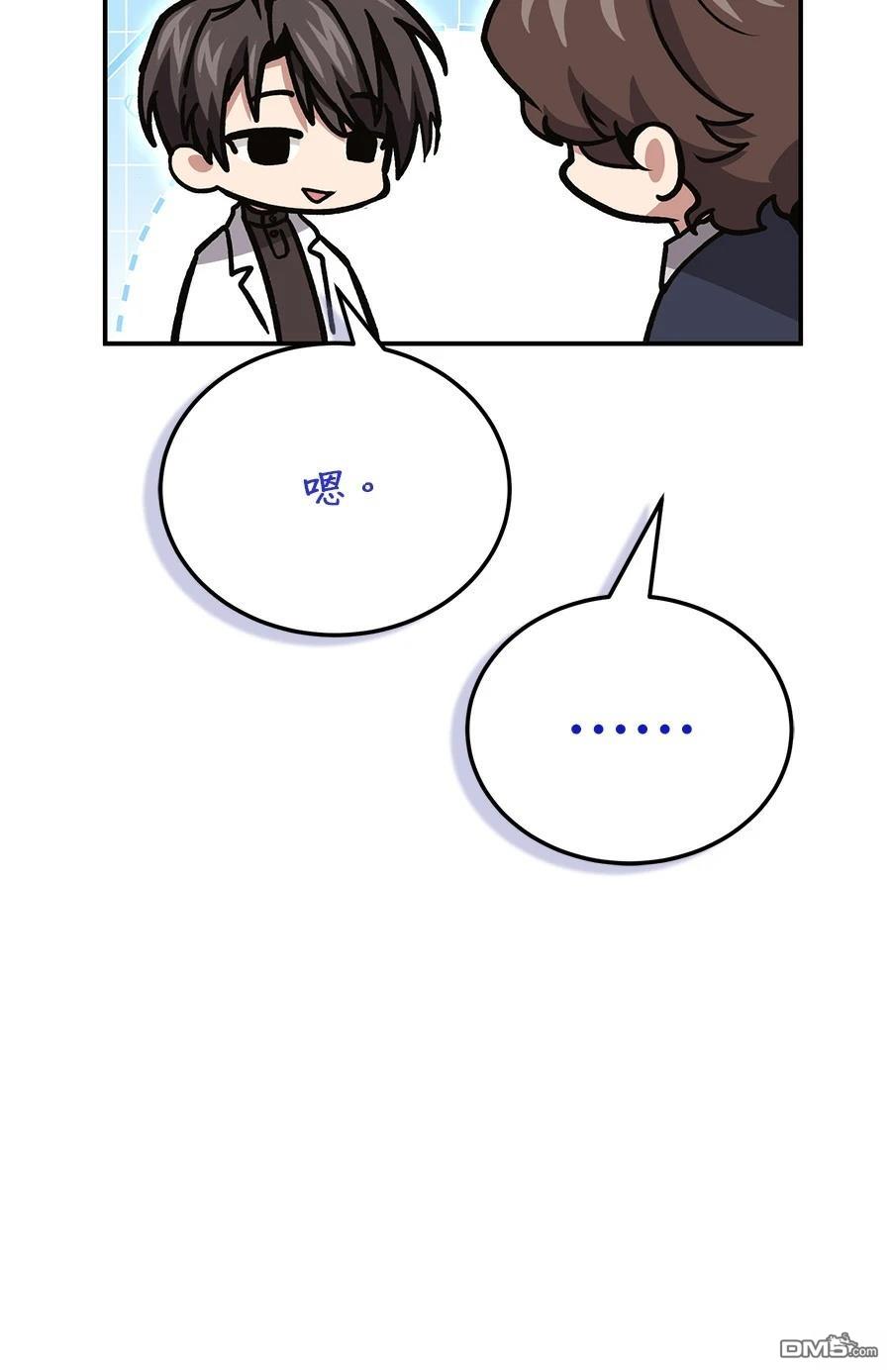 第 120 页