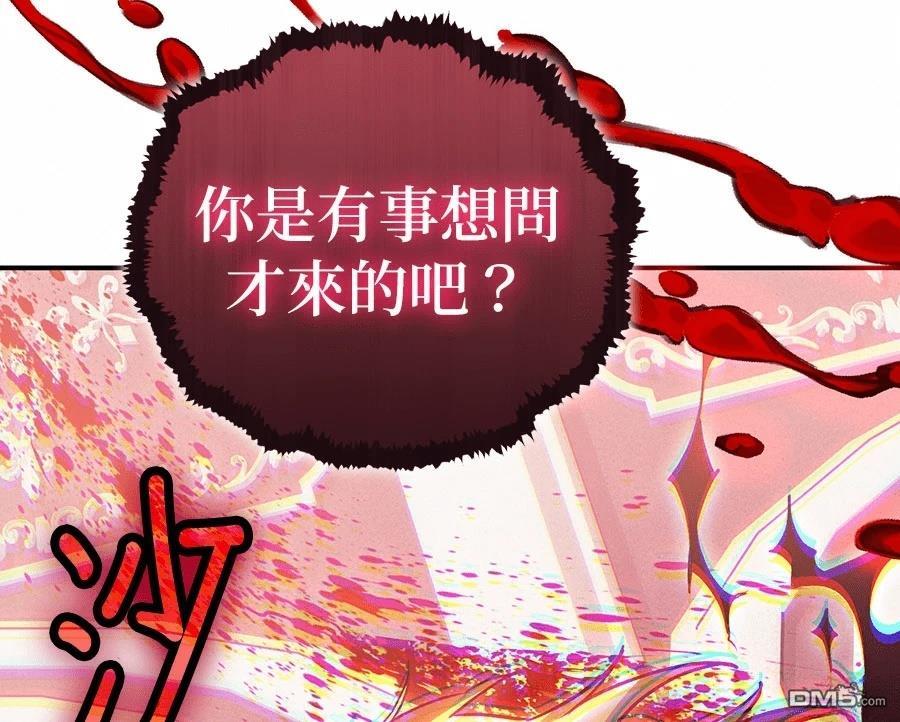 第 167 页