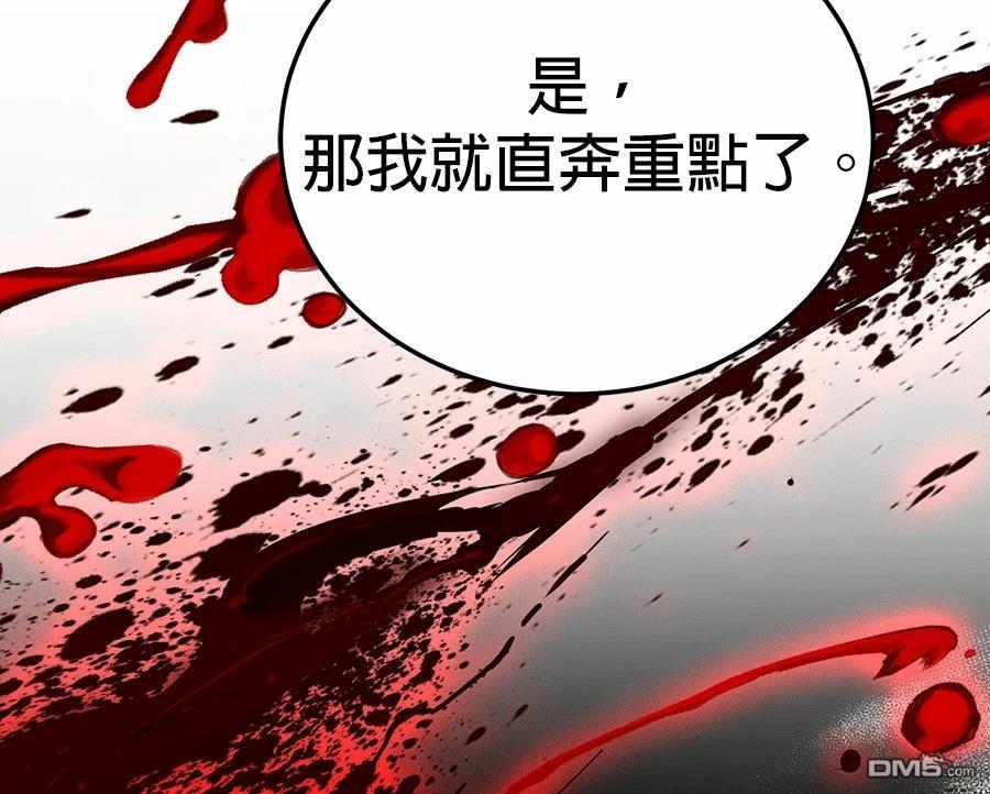 第 172 页