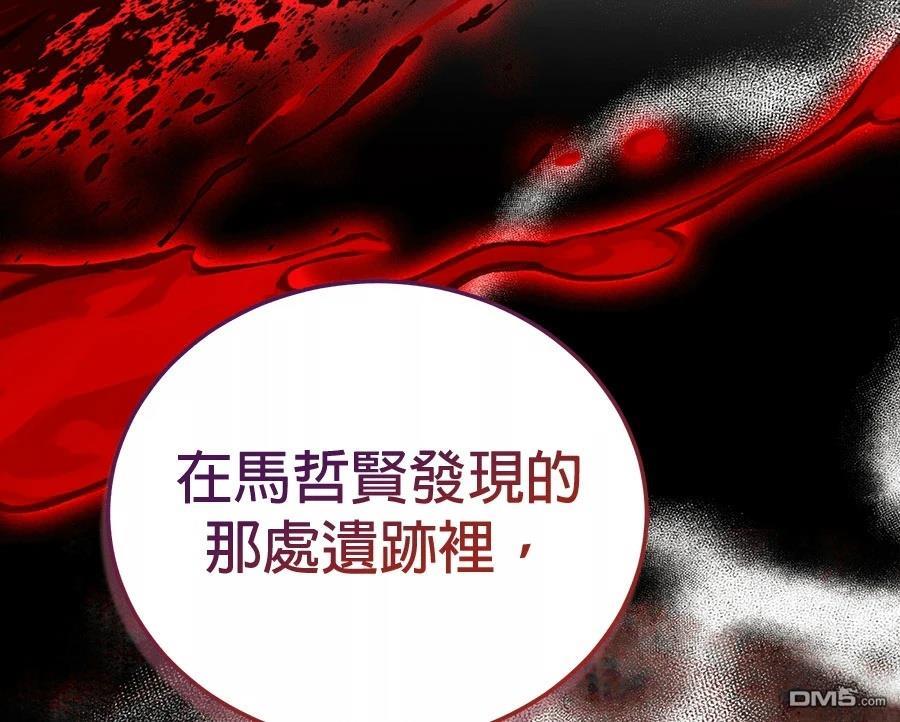 第 173 页