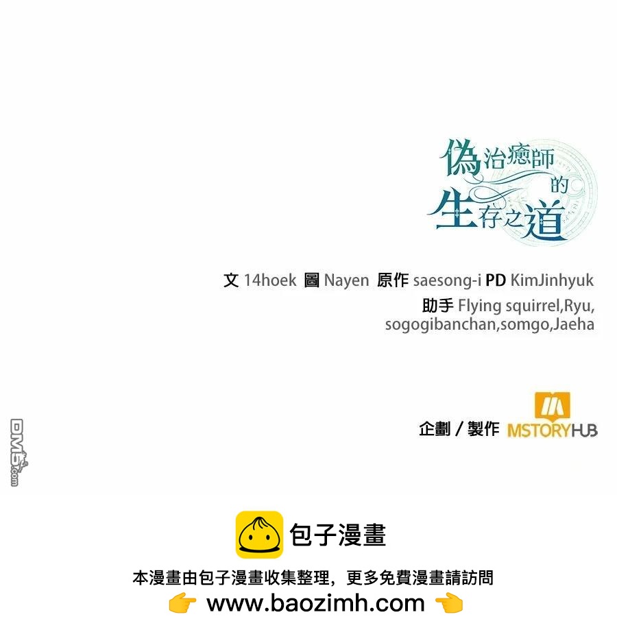 第 180 页