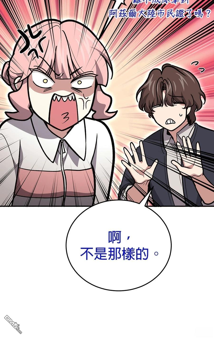 第 71 页