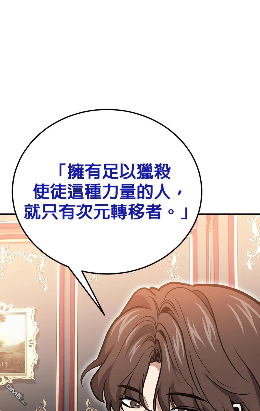 第 72 页