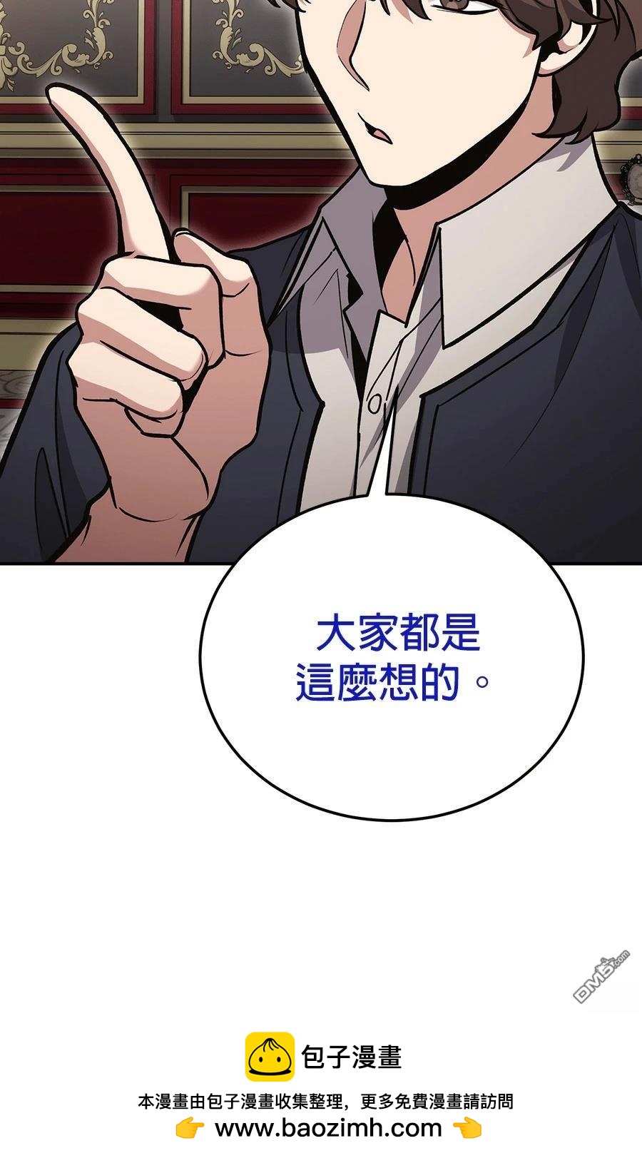 第 73 页