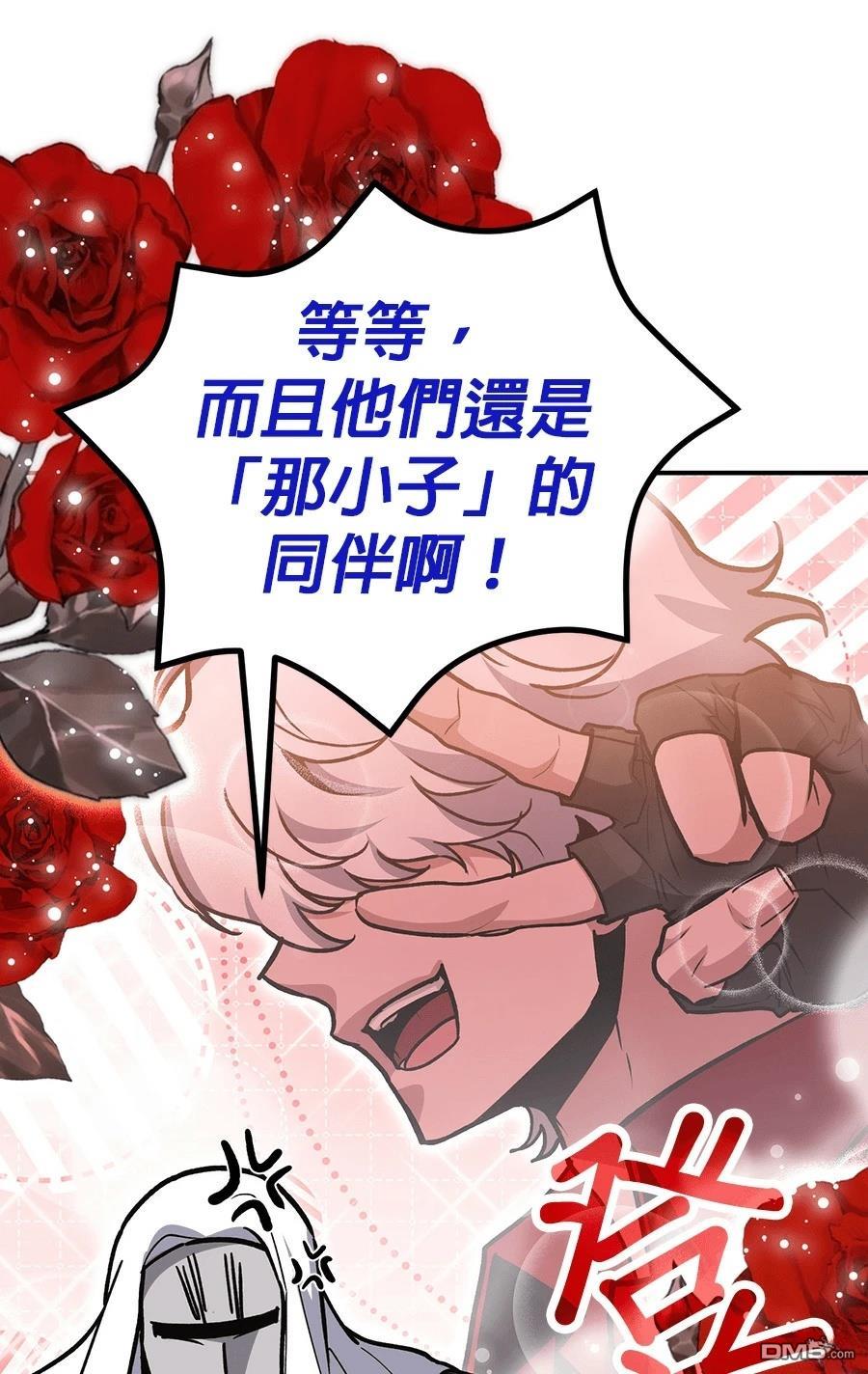 第 74 页
