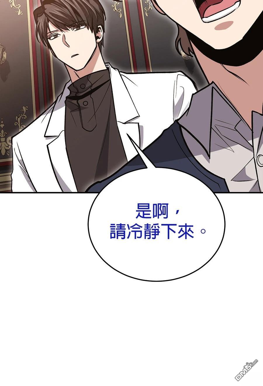 第 79 页