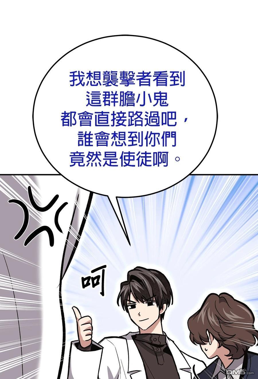 第 80 页