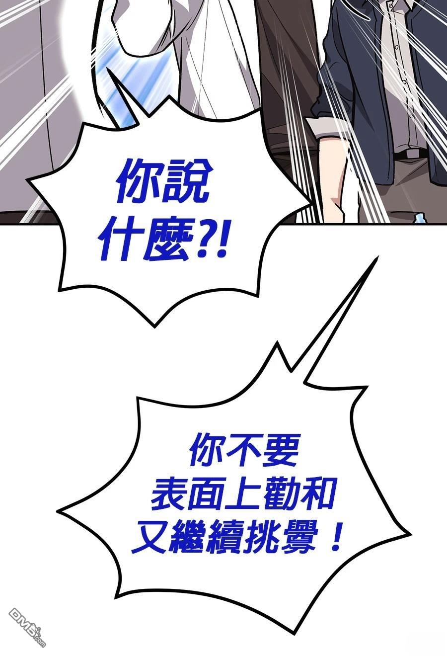 第 81 页