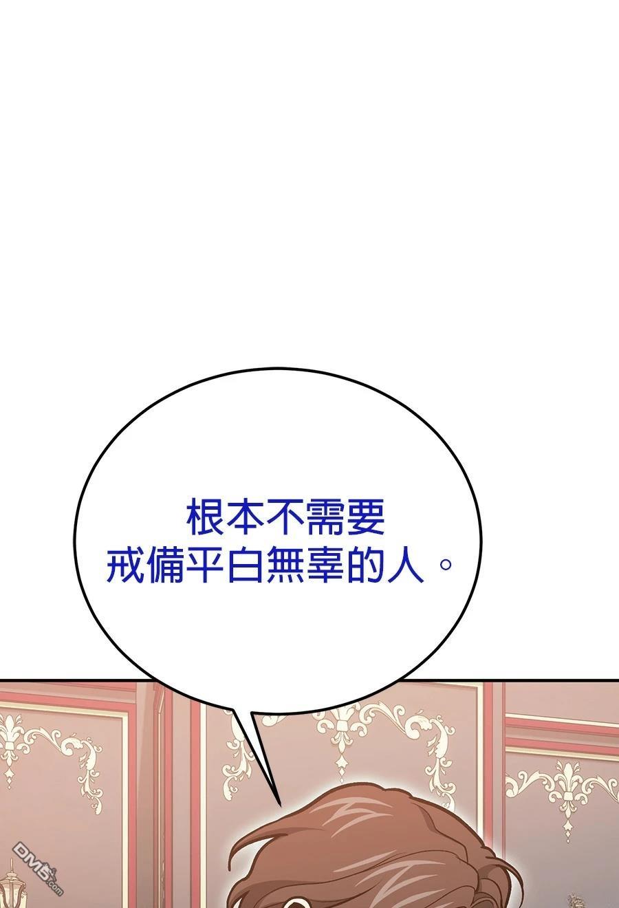 第 82 页