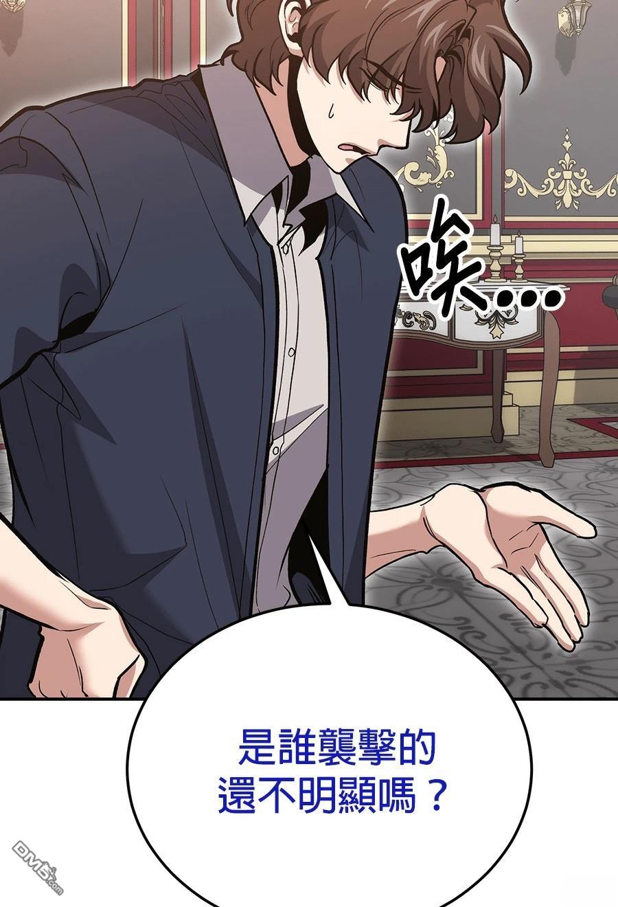 第 83 页