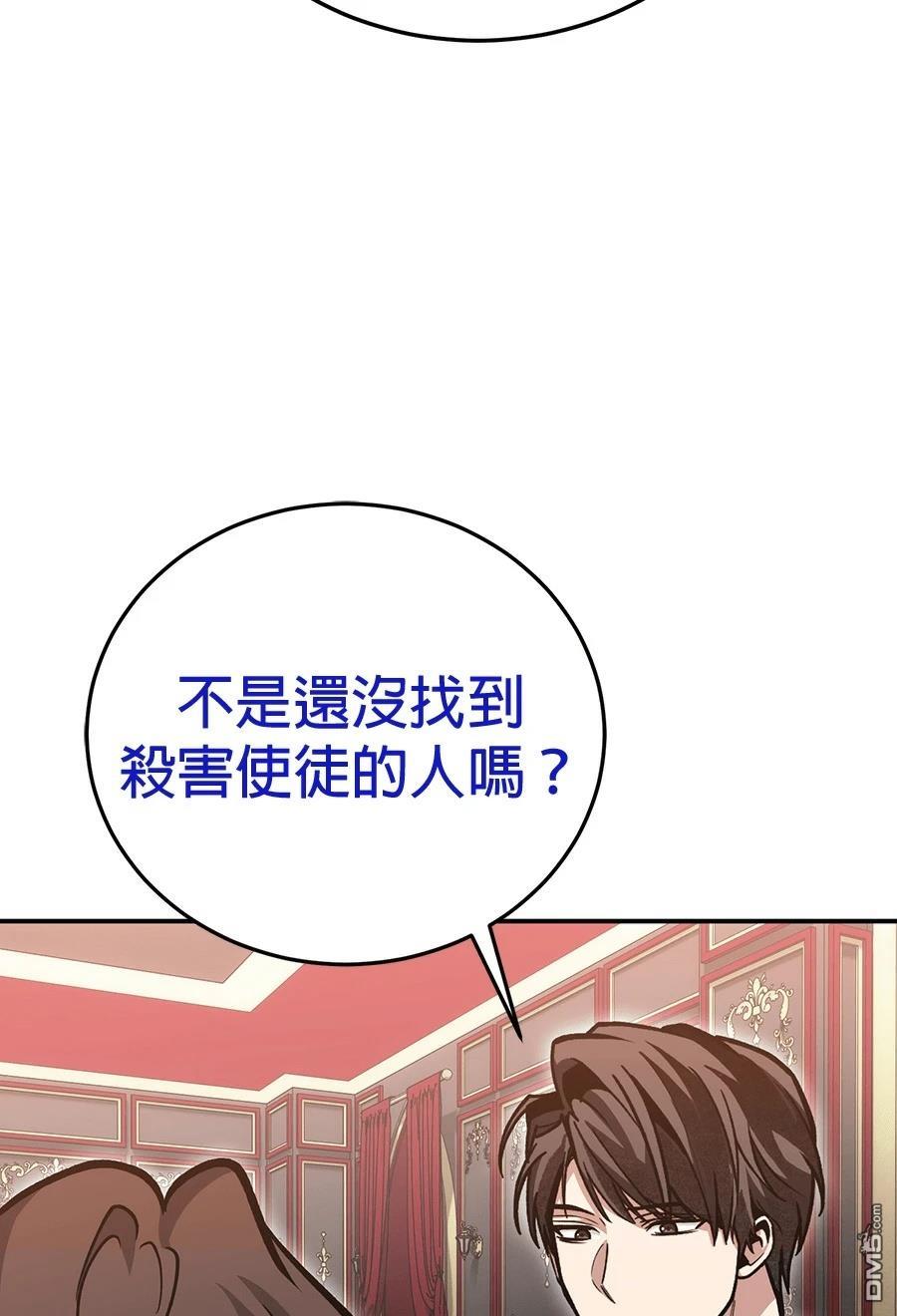 第 84 页