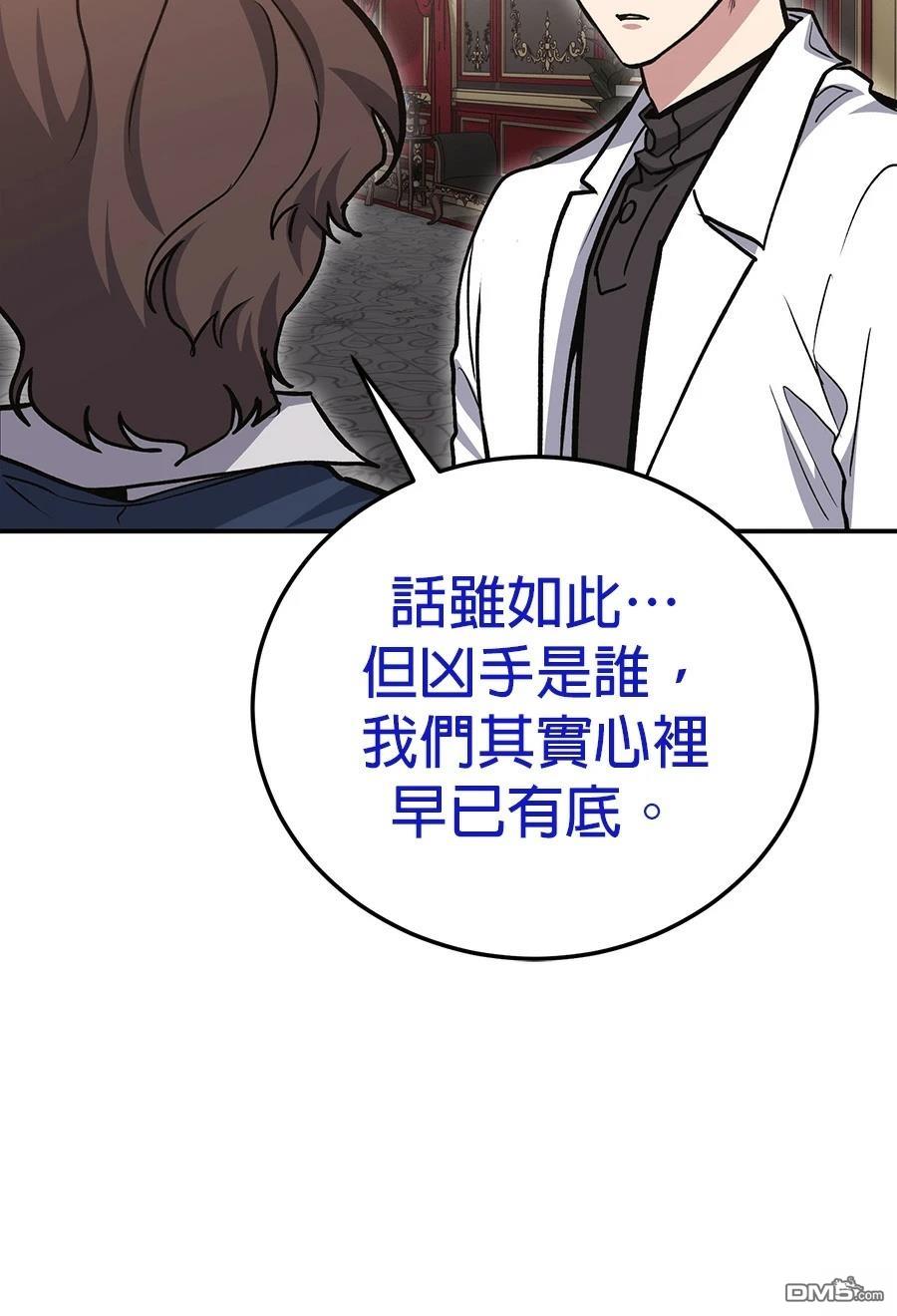 第 85 页