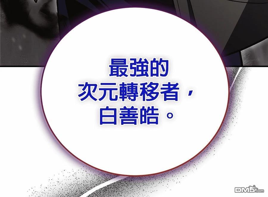 第 92 页